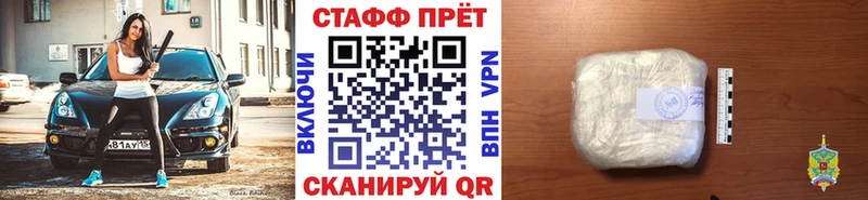 Купить COCAIN  A-PVP  Псилоцибиновые грибы  Мефедрон  ГАШ  Боровск