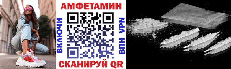 АМФЕТАМИН Premium  Купить где  Боровск 