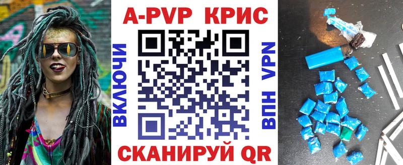 Купить закладки  Боровск  Альфа ПВП мука 