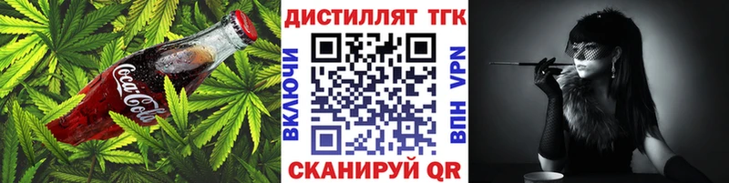 Cannafood марихуана Купить где Боровск