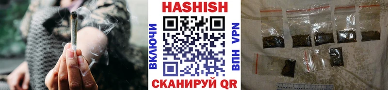 Купить где  Боровск  ГАШ hashish 