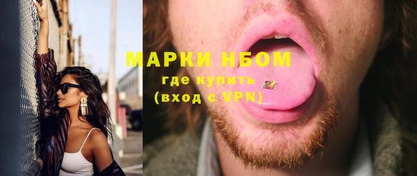 метамфетамин Беломорск