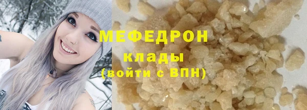 метамфетамин Беломорск