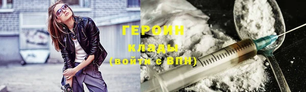 метамфетамин Беломорск