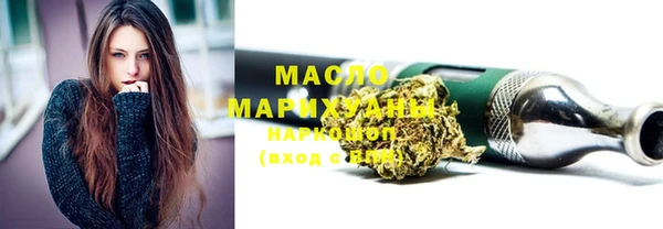метамфетамин Беломорск