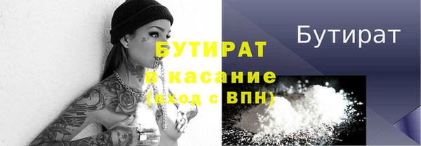 не бодяженный Белоозёрский