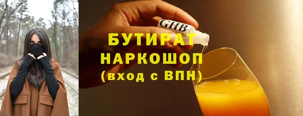 не бодяженный Белоозёрский