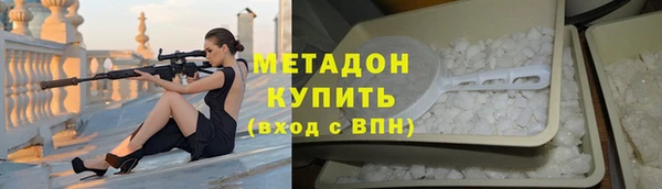 метамфетамин Беломорск
