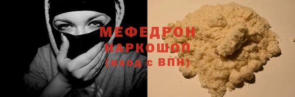 метамфетамин Беломорск