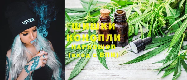 метамфетамин Беломорск