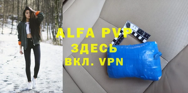 гидропоника Белокуриха