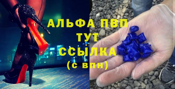 метамфетамин Беломорск