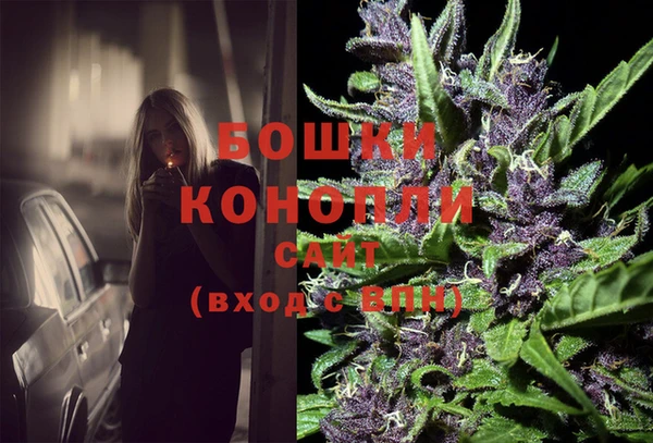 метамфетамин Беломорск