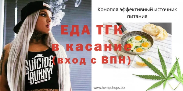 гидропоника Белокуриха