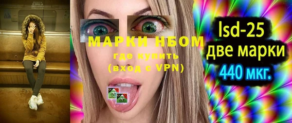 метамфетамин Беломорск