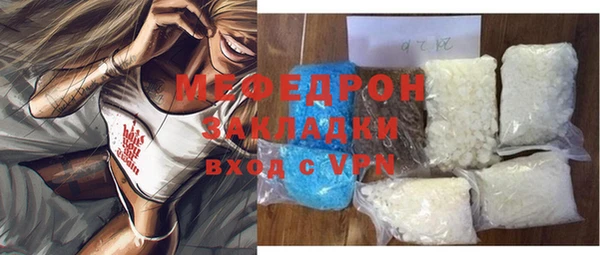 метамфетамин Беломорск