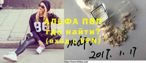 метамфетамин Беломорск
