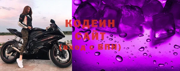 метамфетамин Беломорск