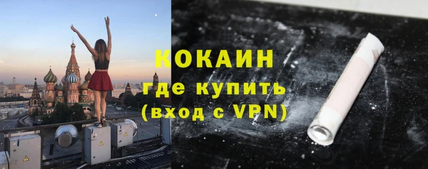 метамфетамин Беломорск