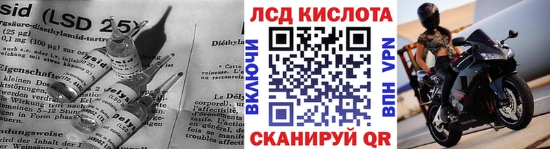 Лсд 25 экстази кислота  Купить закладки  Боровск 