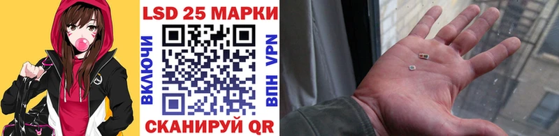 Марки N-bome 1,8мг Боровск