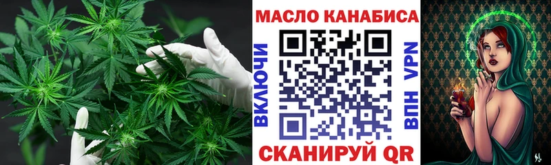 ТГК вейп  Купить где  Боровск 