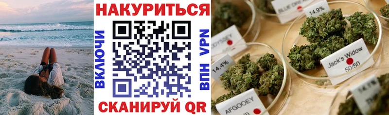 Каннабис White Widow  Купить где  Боровск 